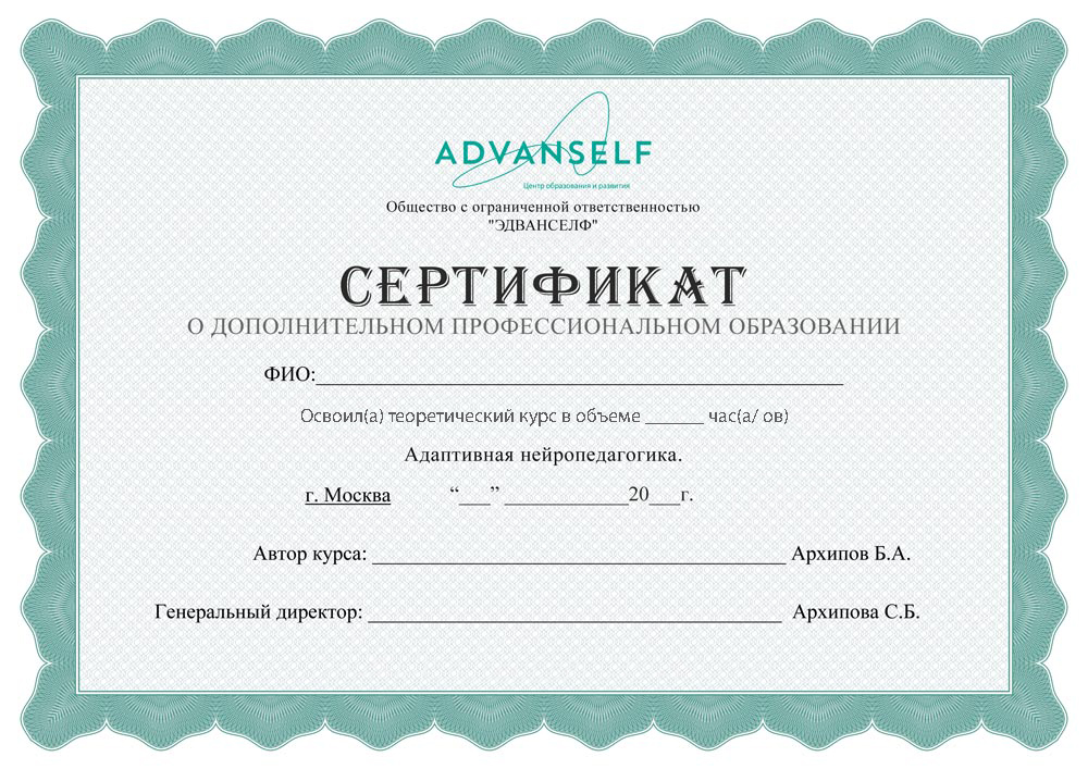 Поучаствовала в вэбинарае